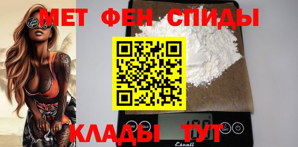 Кушва  АМФ 98%  kraken зеркало  Вход с VPN  Amphetamine 