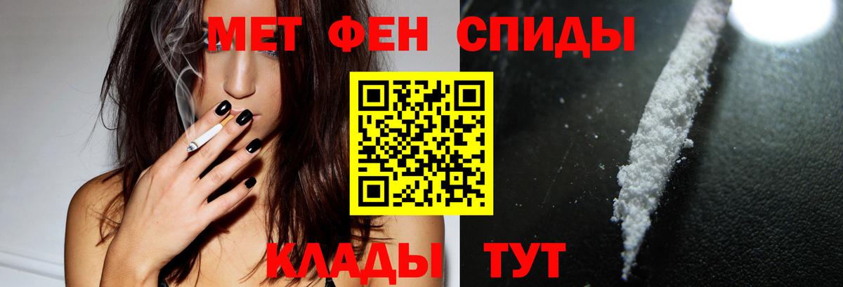 АМФ VHQ Кушва