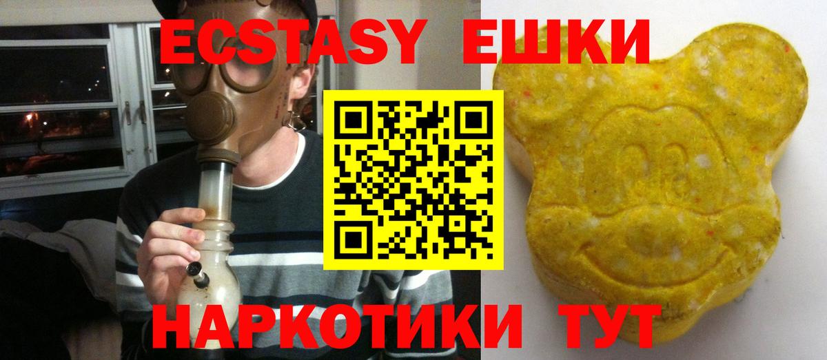 Кушва  Ecstasy таблы  Вход с VPN 