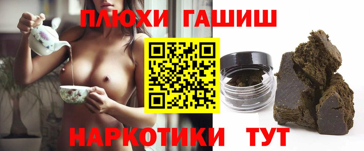 Гашиш VHQ Кушва