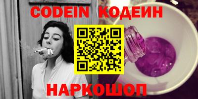 гидра Будённовск