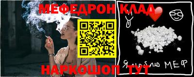MESCALINE Бугуруслан