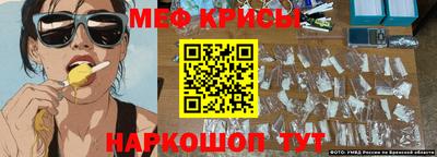 MESCALINE Бугуруслан