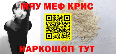 гидра Будённовск