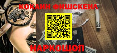 гидра Будённовск