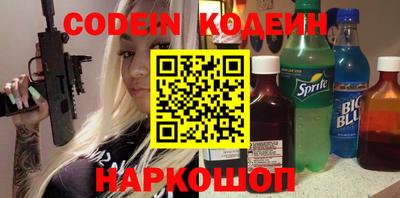 MESCALINE Бугуруслан