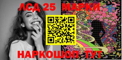 ПСИЛОЦИБИНОВЫЕ ГРИБЫ Бузулук
