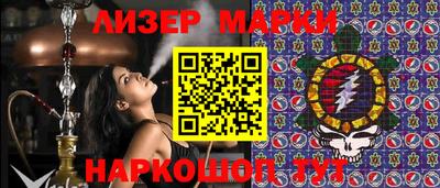 ПСИЛОЦИБИНОВЫЕ ГРИБЫ Бузулук