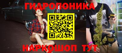 MESCALINE Бугуруслан