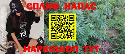 MESCALINE Бугуруслан