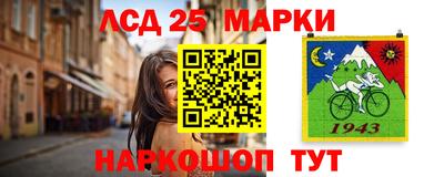 MESCALINE Бугуруслан
