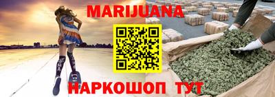 MESCALINE Бугуруслан