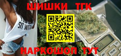 гидра Будённовск