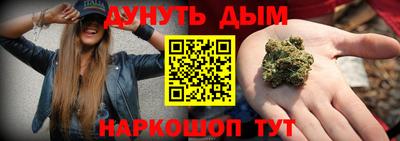 MESCALINE Бугуруслан