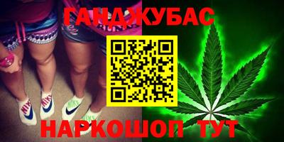 MESCALINE Бугуруслан