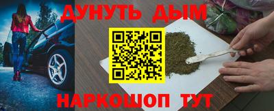 ПСИЛОЦИБИНОВЫЕ ГРИБЫ Бузулук