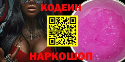 ПСИЛОЦИБИНОВЫЕ ГРИБЫ Бузулук