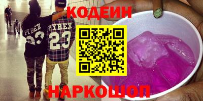 гидра Будённовск