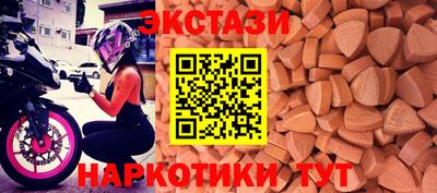 ПСИЛОЦИБИНОВЫЕ ГРИБЫ Бузулук