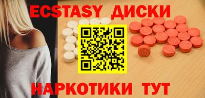 ПСИЛОЦИБИНОВЫЕ ГРИБЫ Бузулук