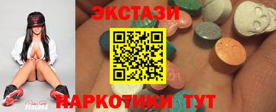 гидра Будённовск