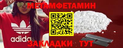 гидра Будённовск