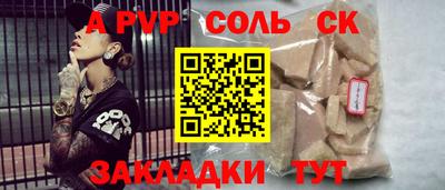 ПСИЛОЦИБИНОВЫЕ ГРИБЫ Бузулук