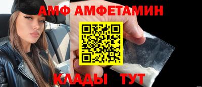 гидра Будённовск