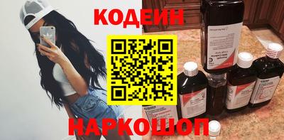 гидра Будённовск