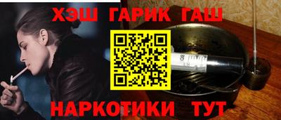 гидра Будённовск