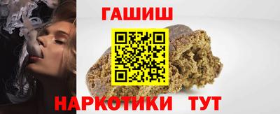 ПСИЛОЦИБИНОВЫЕ ГРИБЫ Бузулук