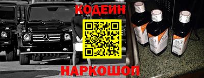 MESCALINE Бугуруслан