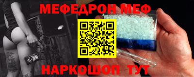 MESCALINE Бугуруслан