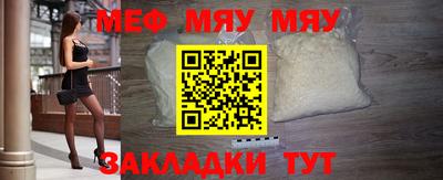 MESCALINE Бугуруслан