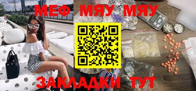 MESCALINE Бугуруслан