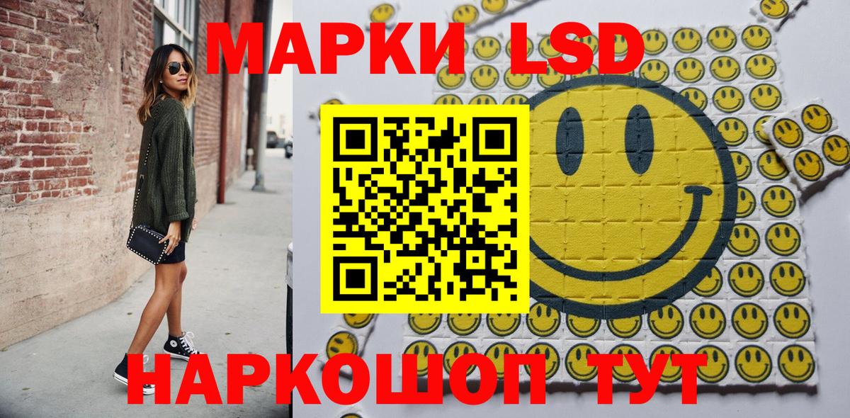 Марки N-bome 1,5мг  Вход с VPN  Марки N-bome  Кушва 
