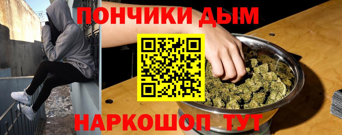 Шишки марихуана MAZAR  Вход с VPN  Бошки Шишки OG Kush  Кушва  МАРИХУАНА Amnesia 